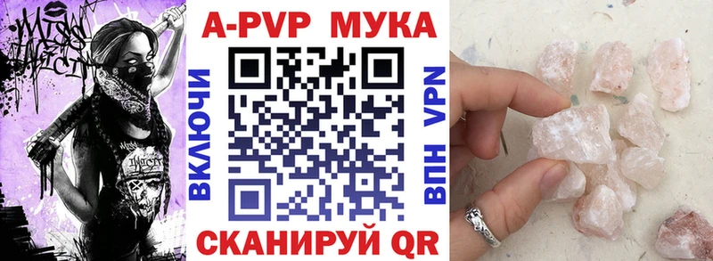 Alpha PVP кристаллы  как найти наркотики  Игарка 