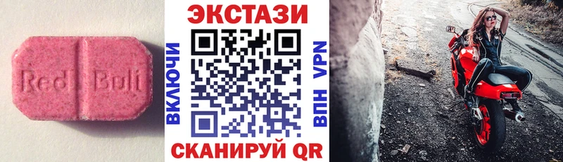 Ecstasy 300 mg закладки Игарка