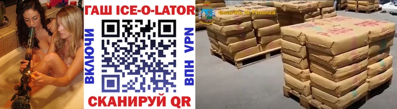 ГАШ ice o lator  Игарка 