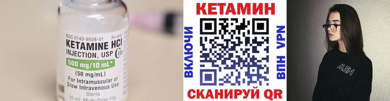 КЕТАМИН ketamine Игарка