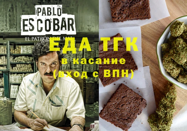 сатива Абдулино