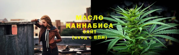 сатива Абдулино