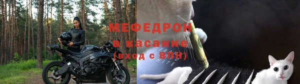 сатива Абдулино