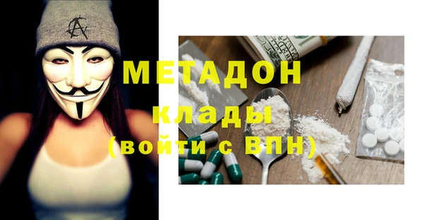 меф Алексеевка