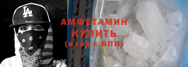 скорость mdpv Сафоново