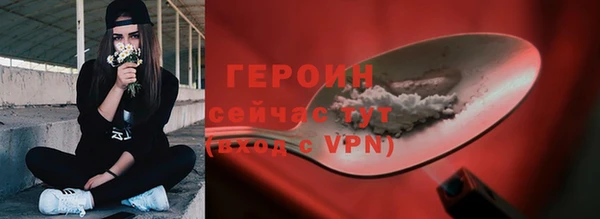 сатива Абдулино