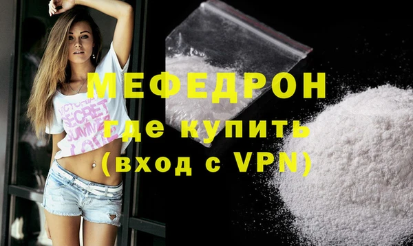 дживик Абаза