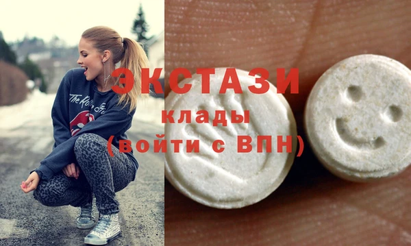 сатива Абдулино