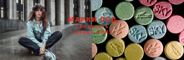 ALPHA-PVP Алзамай