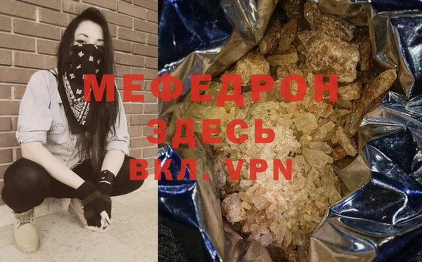 дживик Абаза