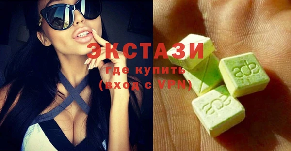 сатива Абдулино