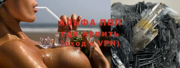 сатива Абдулино