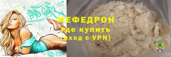 сатива Абдулино