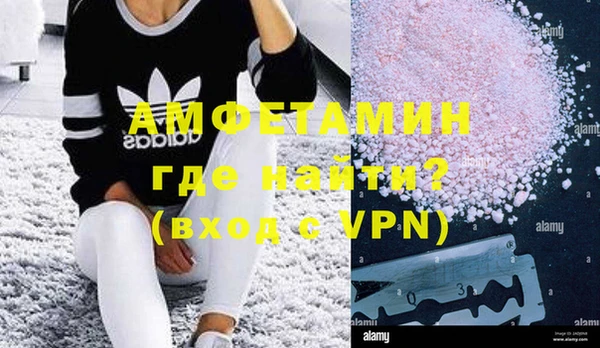 сатива Абдулино