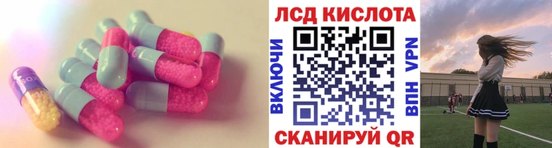 LSD-25 экстази кислота  OMG как войти  Игарка 