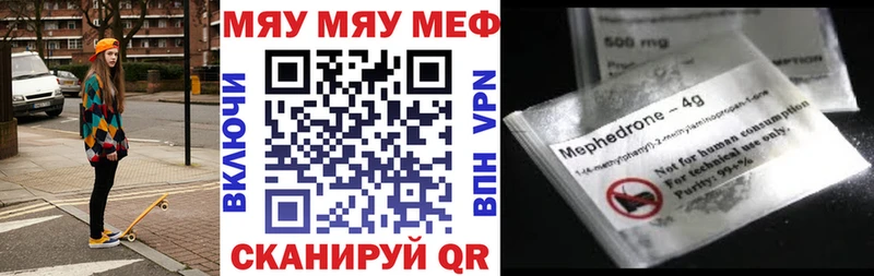 как найти закладки  Игарка  MEGA как войти  МЯУ-МЯУ VHQ 