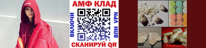 Метамфетамин Декстрометамфетамин 99.9% Игарка